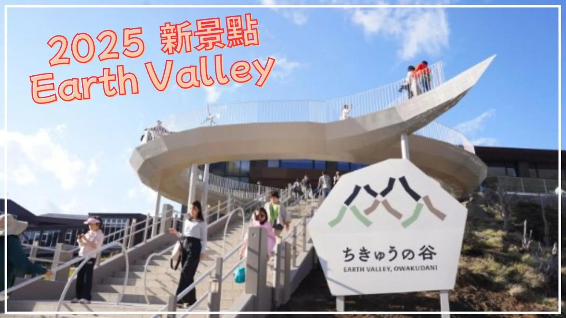 Hakone 8Mins Walk-Modern Style Freenetflix Switch - Unit 204 Japón