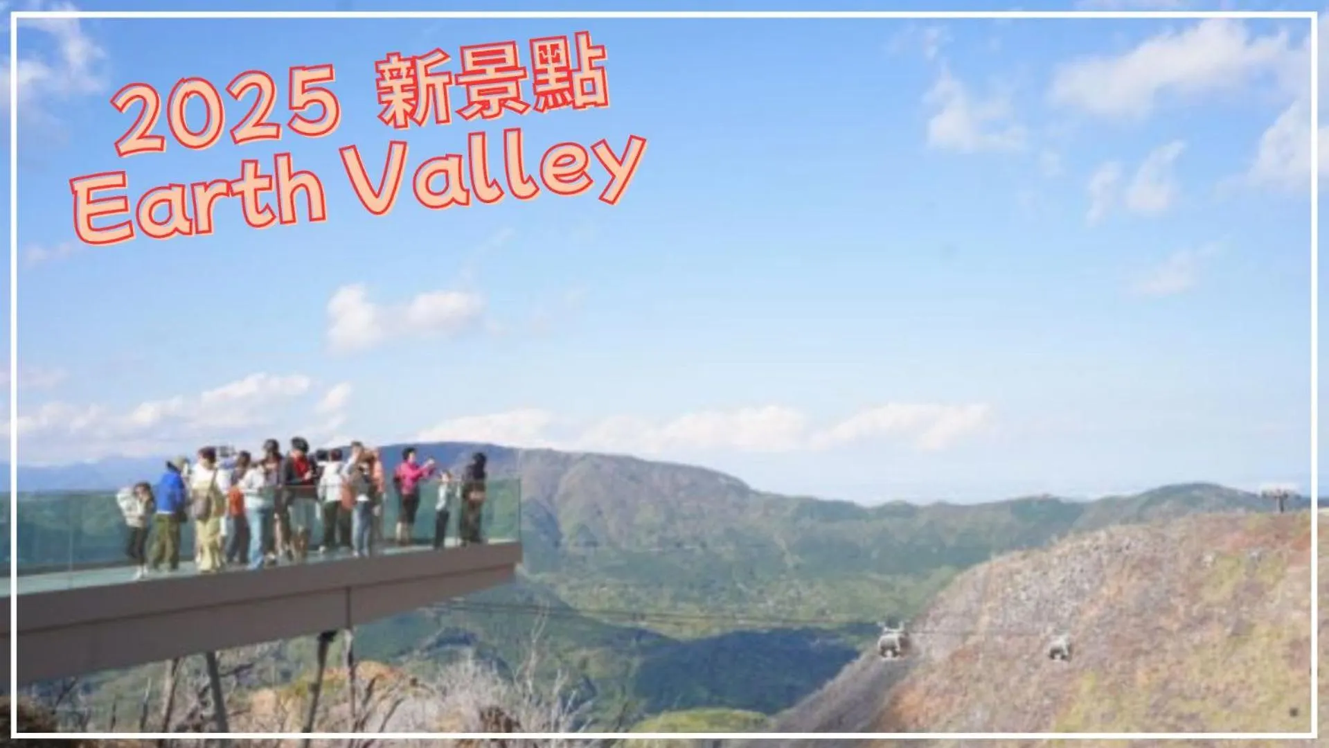 Hakone 8Mins Walk-Modern Style Freenetflix Switch - Unit 204 0*,  Japón